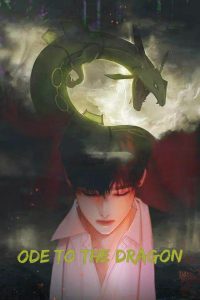 Ode To The Dragon